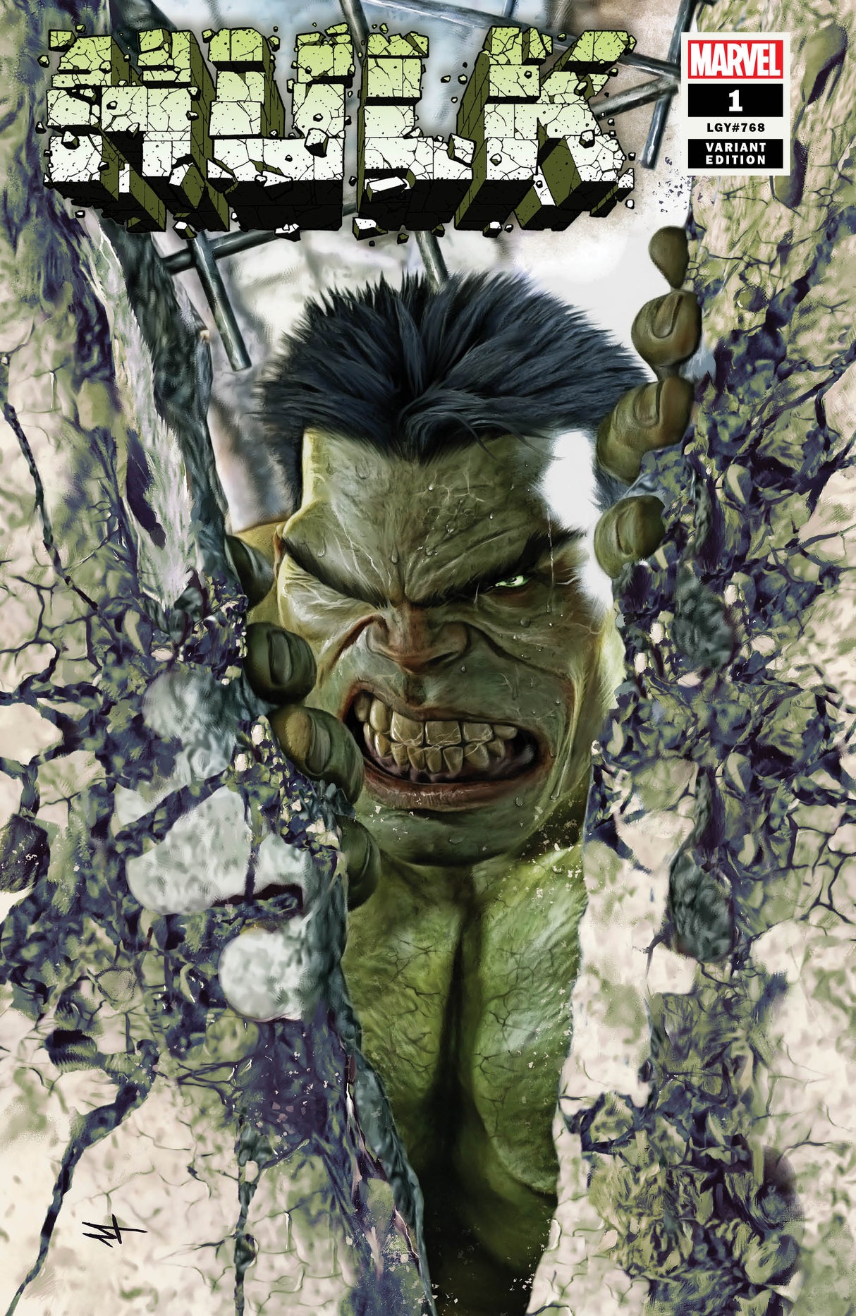 HULK #1 MARCO TURINI - TRADE DRESS - LTD 3000