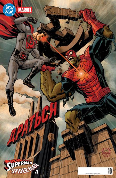 DC MARVEL SUPERMAN SPIDER-MAN #1 - CVR K - DAVE JOHNSON RED SON SUPERMAN & SPIDER-HULK CARD STOCK - (RELEASE: 3/25/26)